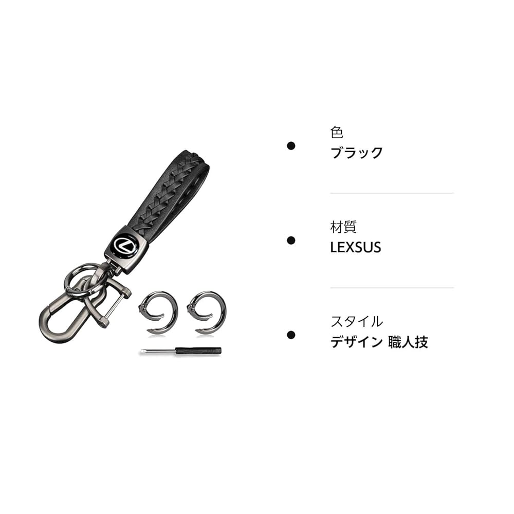 レクサス非売品 レザーキーホルダー　リフレクター　シルバー　３個 新品未使用未開封 希少 レクサス LEXUS オリジナル